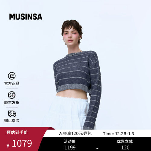 女士秋季甜辣风设计感条纹短开衫