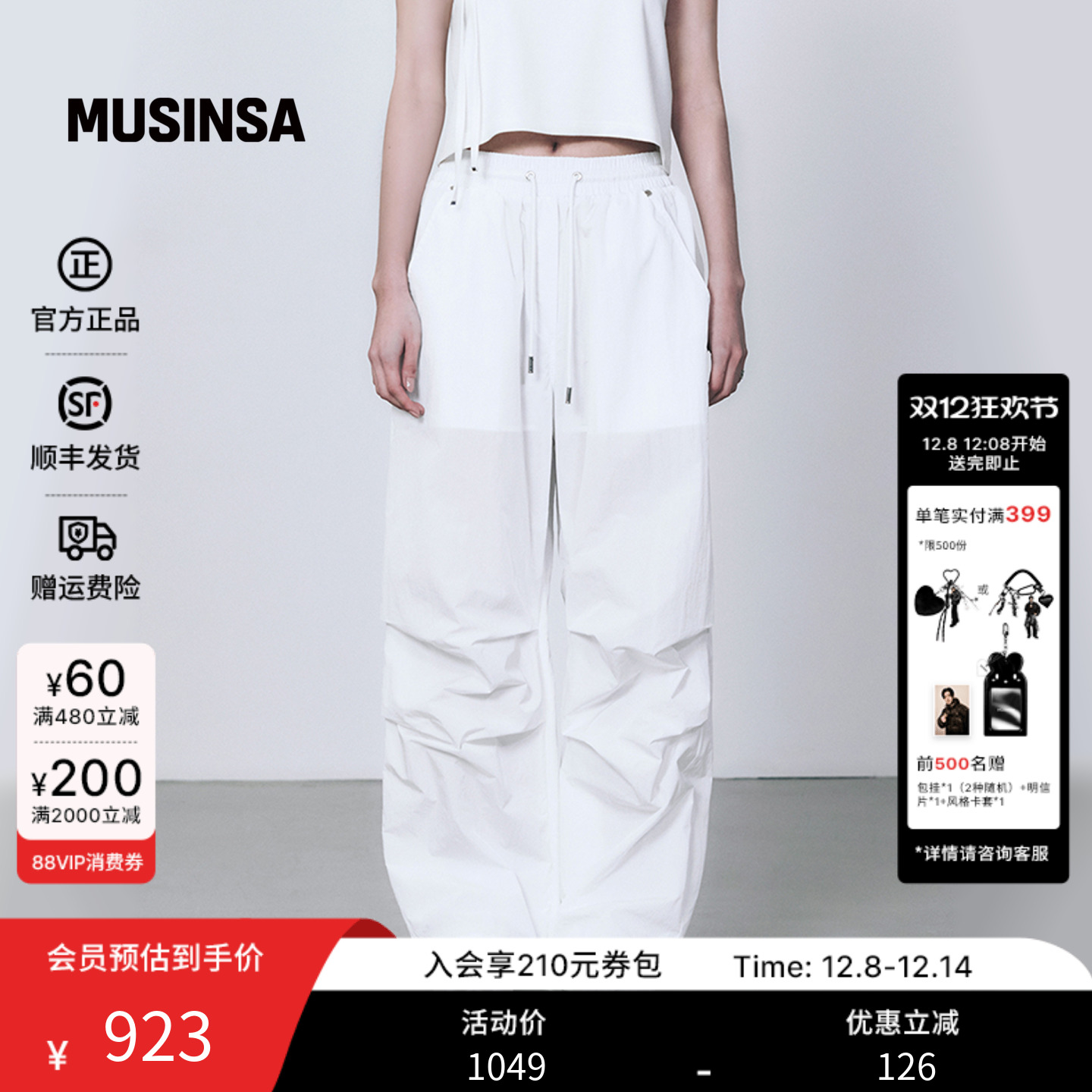 男女同款新款黑色褶皱长裤休闲裤