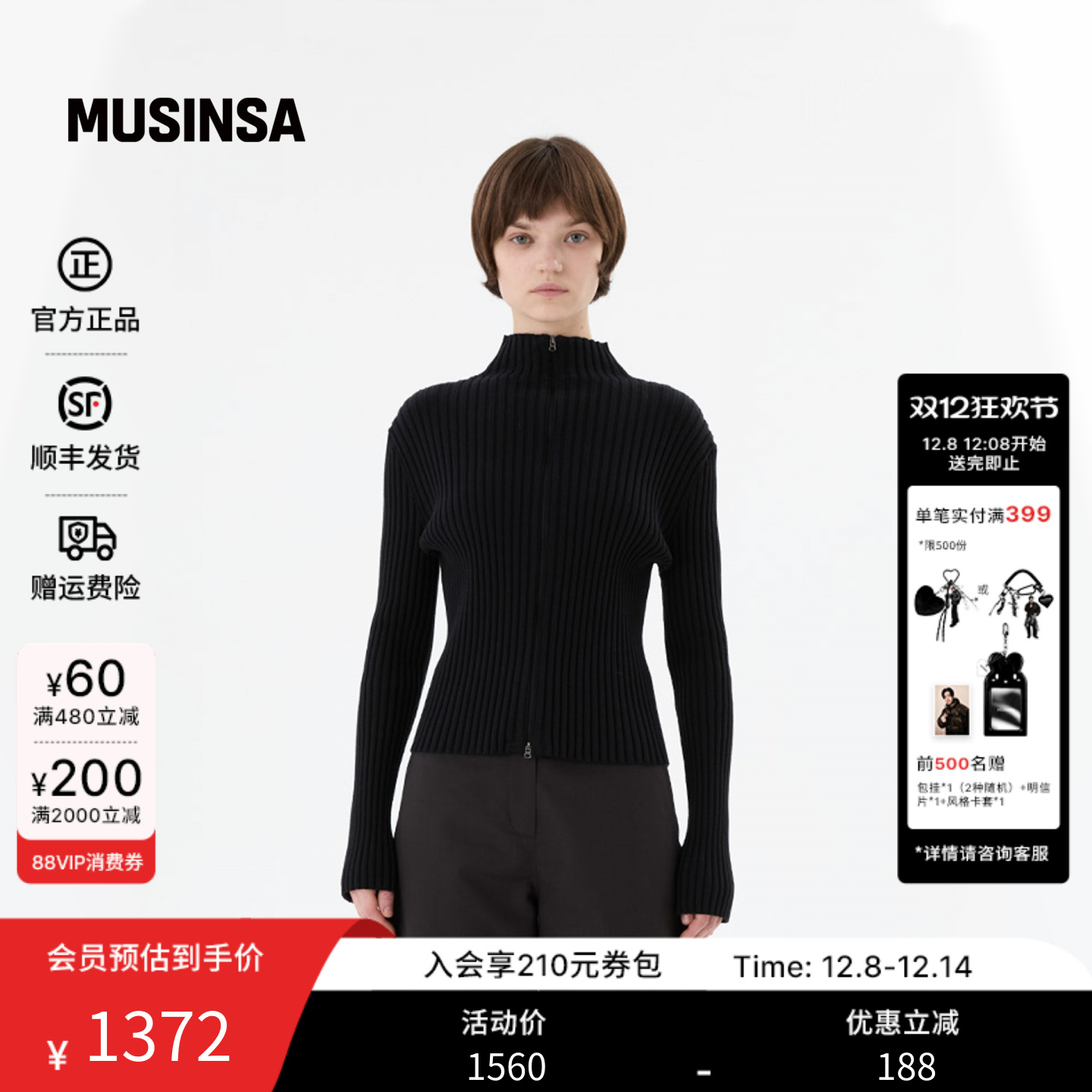 休闲时尚流行罗纹高领拉链上衣