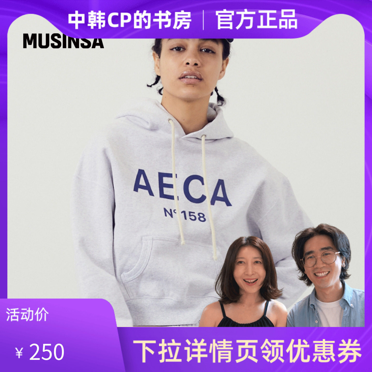 男女秋季宽松大Logo短款连帽