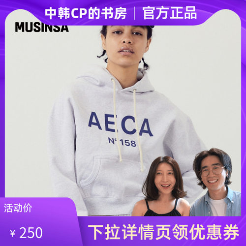 男女秋季宽松大Logo短款连帽