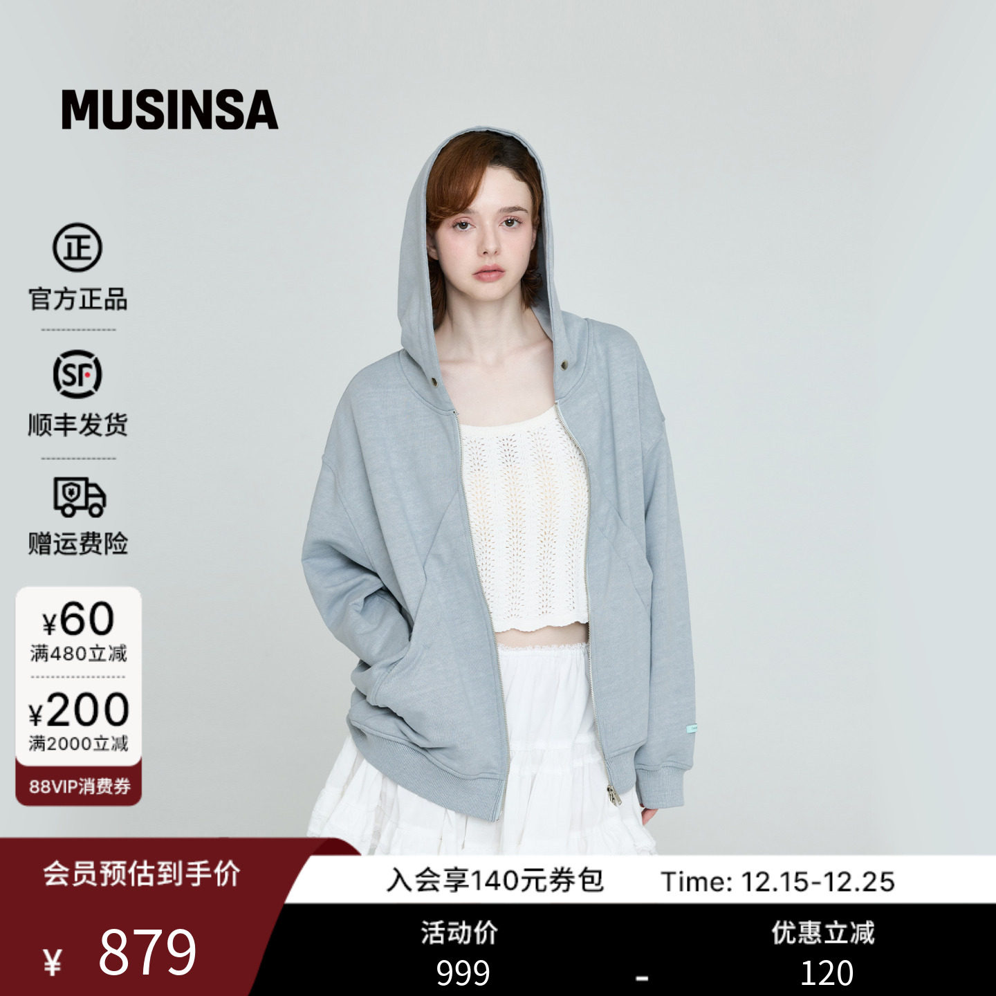 女士秋季做旧宽松连帽拉链卫衣