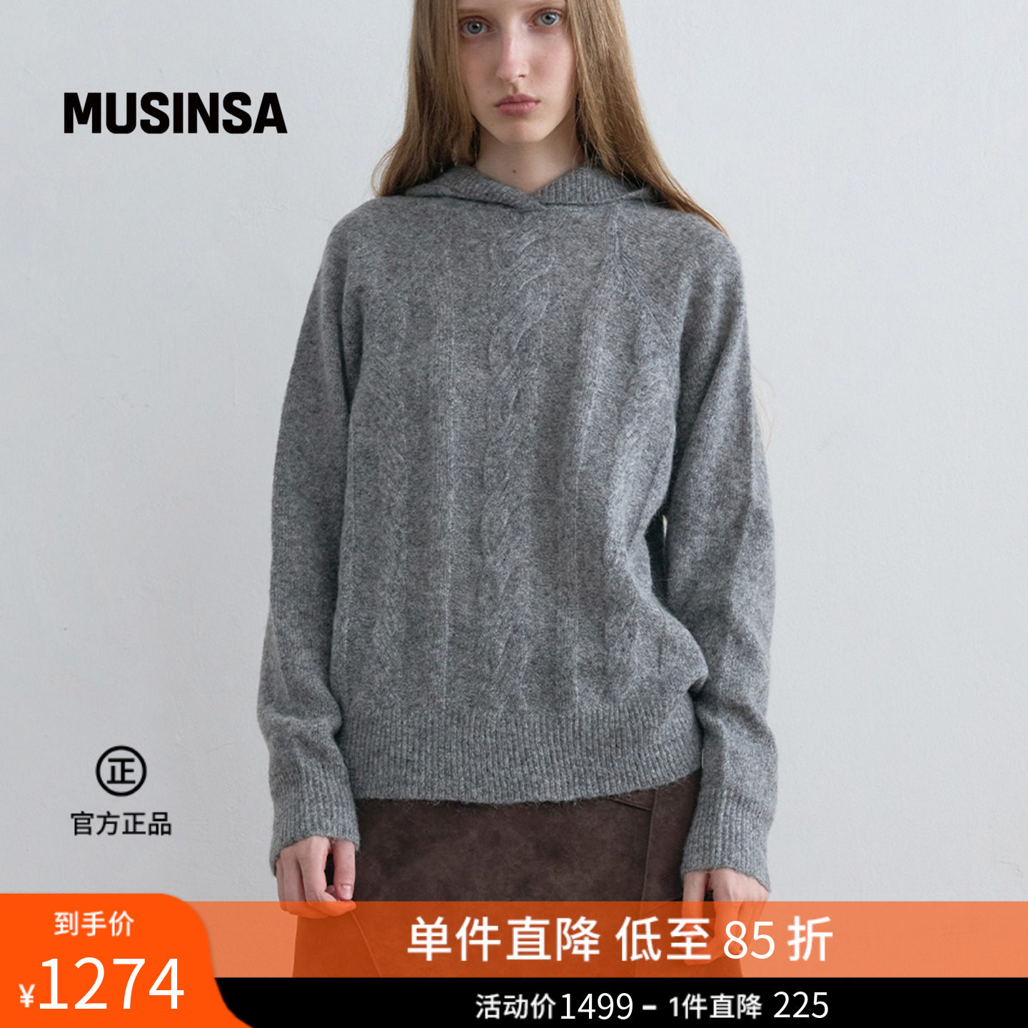 KIJUN韩国女士春夏新品新款宽松上衣麻花连帽长袖针织衫MUSINSA