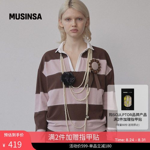 春蓝灰条纹V领polo衫女宽松长袖