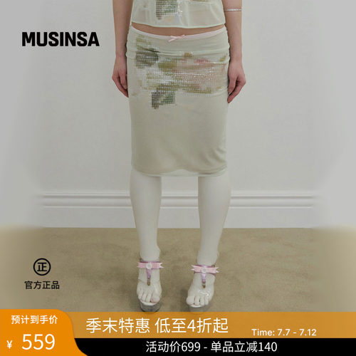 SCULPTOR莲花图案中长裙