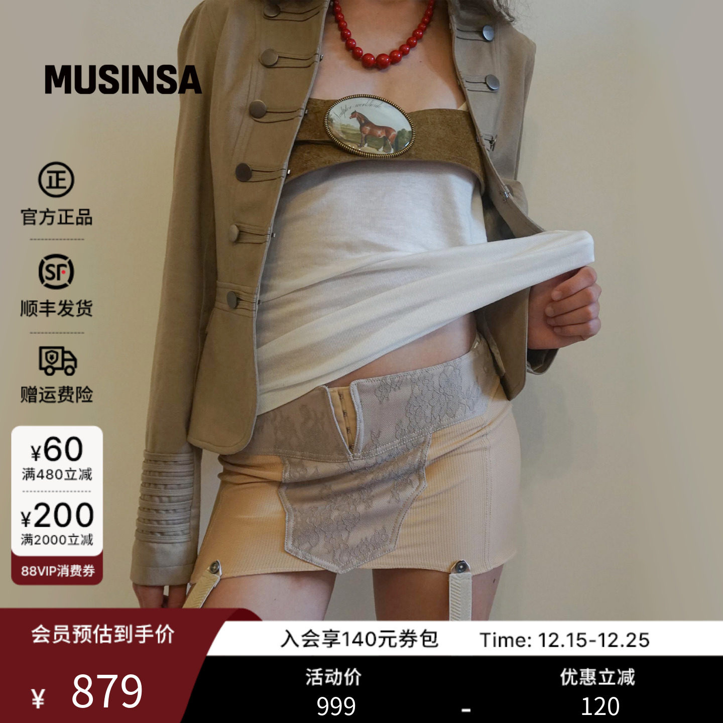 时尚复古流行绑带腰封式短裙