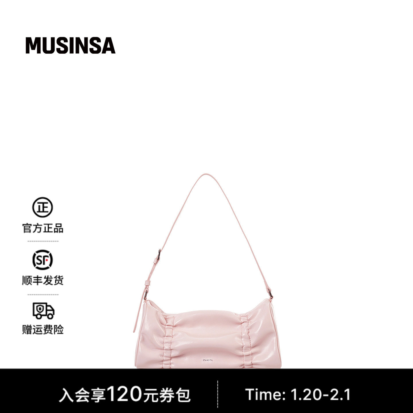 STAND OIL韩国女士25冬季光泽感廓形日常通勤褶皱百褶包MUSINSA,箱包皮具/热销女包/男包,通用款女包,淘宝优惠券,粉丝福利购,淘宝优惠卷
