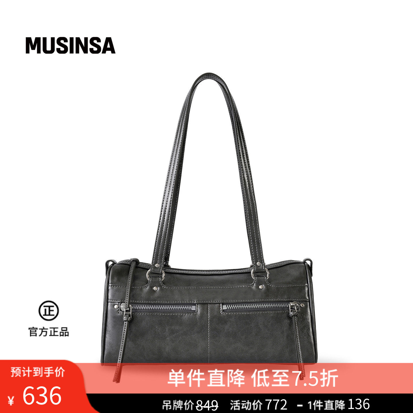 Fennec韩国女士春夏新品新款皮质百搭设计感斜挎单肩包MUSINSA