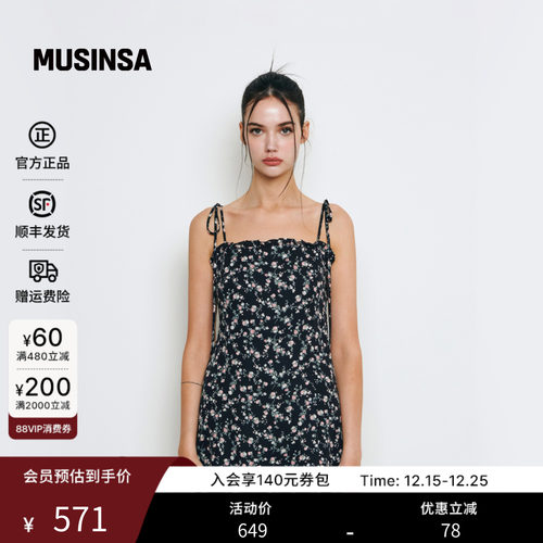 黑色显瘦法式碎花吊带连衣裙