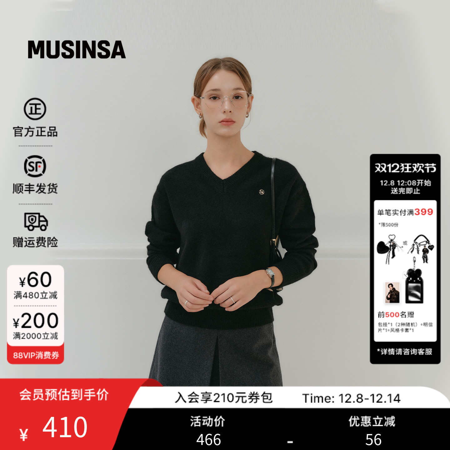 女士秋季简约慵懒羊毛V领针织衫