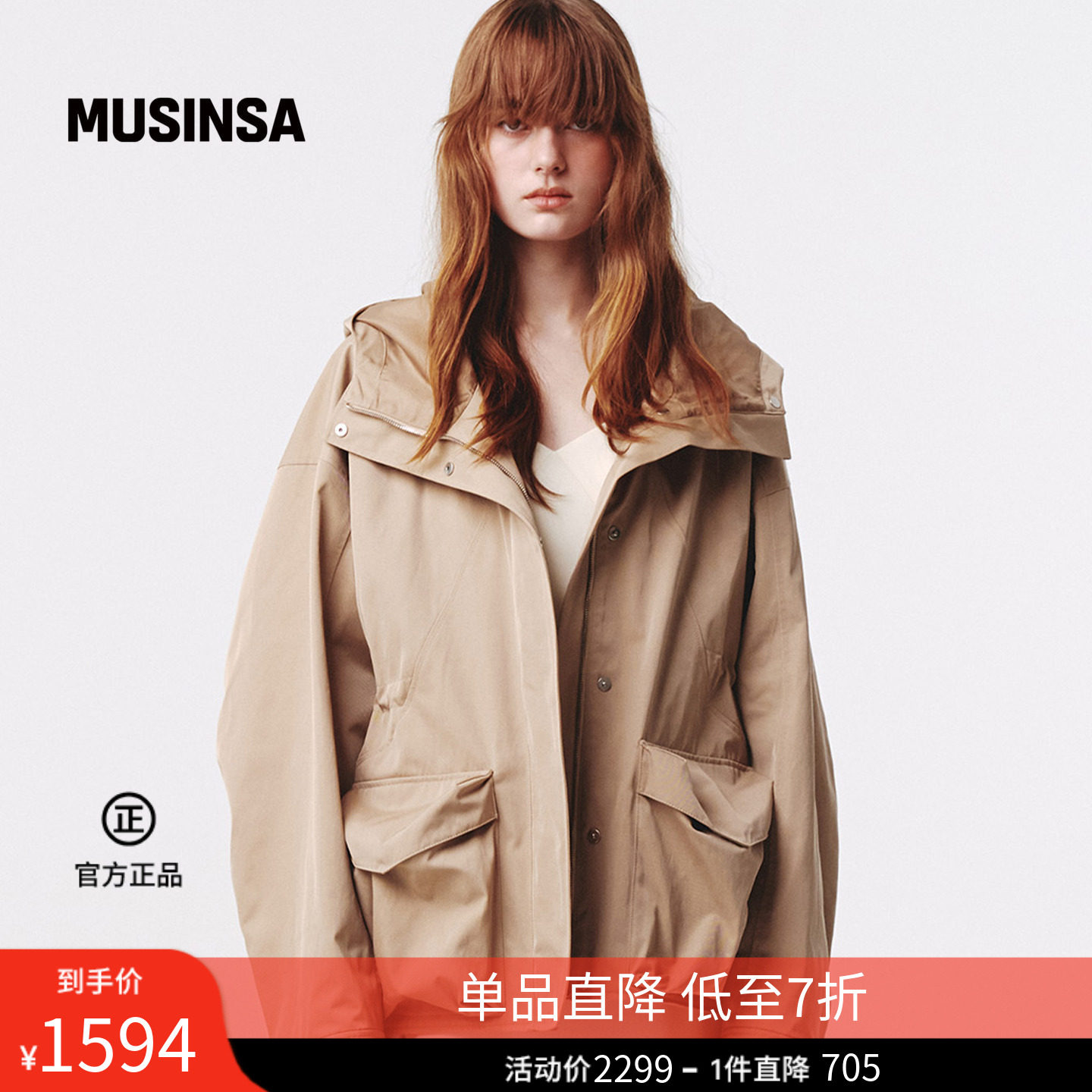 Kijun韩国女士春夏新品好看时尚流行短款街机口袋派克大衣MUSINSA