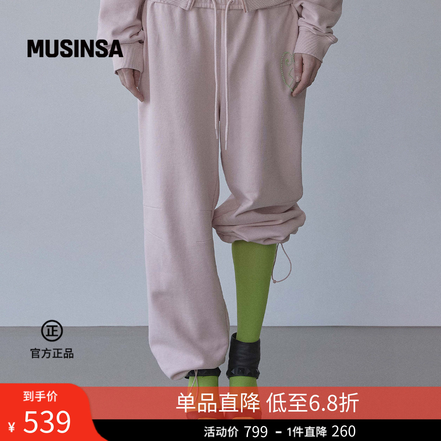 SCULPTOR 韩国春夏新品爱心刺绣宽松休闲日常舒适运动裤 MUSINSA