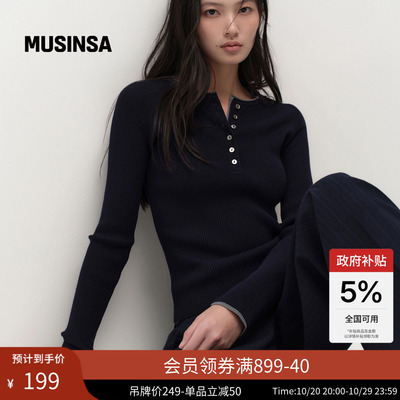 musinsa standard韩国26年新品女士日常百搭修身亨利领长袖T恤