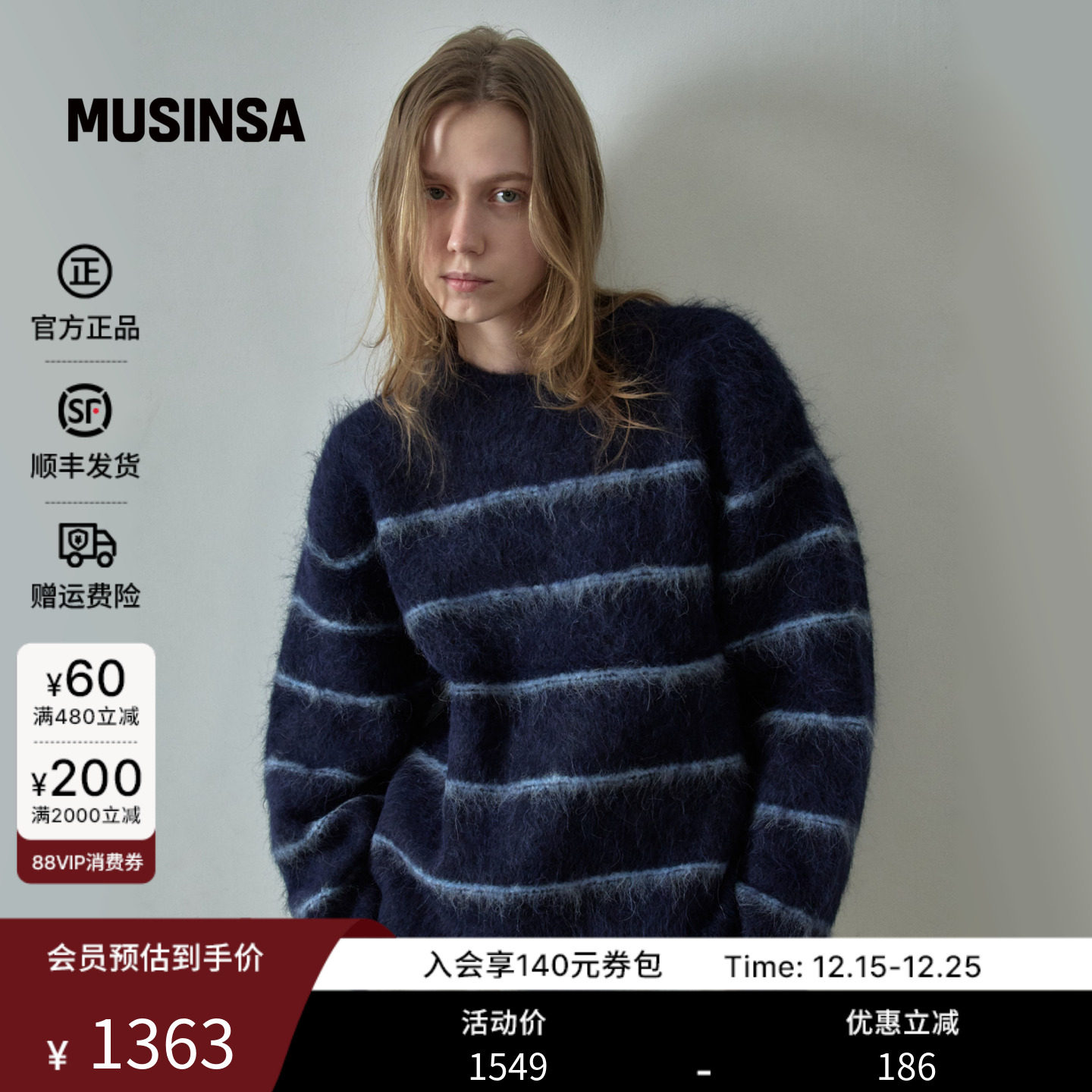 羊驼条纹毛衣宽松慵懒风针织衫