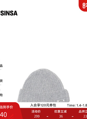 LEVAR韩国女士25冬季简约卷边时尚灰色罗纹针织冷帽MUSINSA