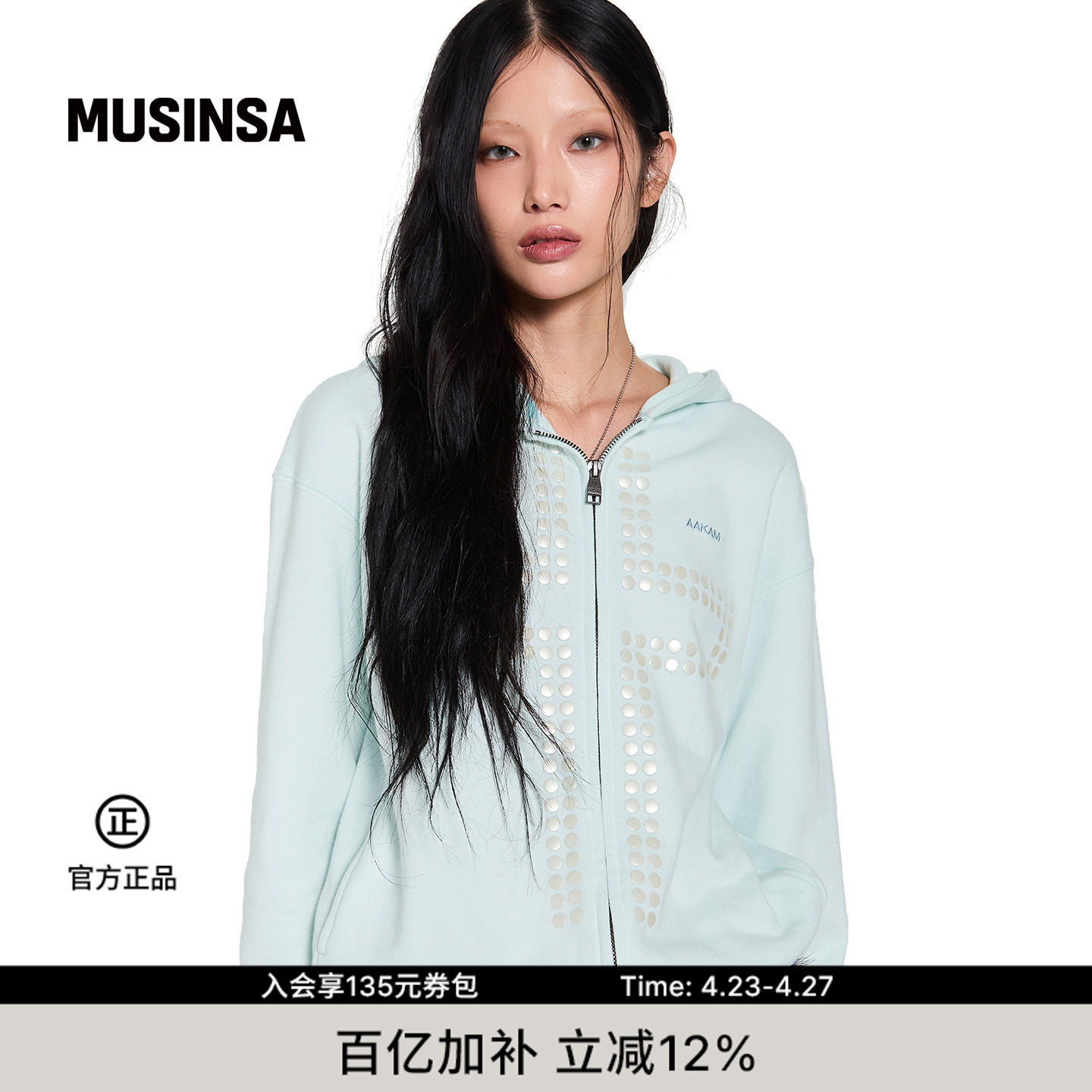 AAKAM韩国男女春季时尚百搭休闲简约日常连帽拉链外套MUSINSA