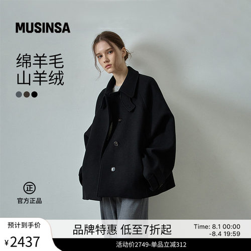 羊绒半大衣深立领羊毛外套