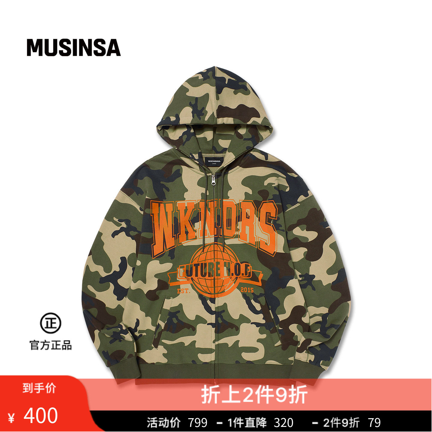 WKNDRS韩国春夏新品男女迷彩HOF拉链连帽卫衣MUSINSA