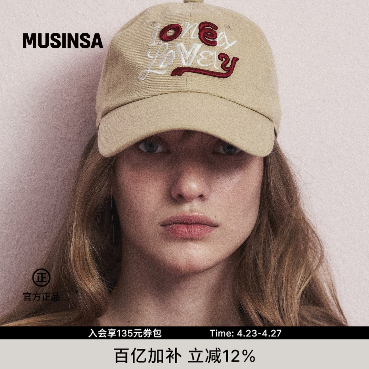 Nohant韩国26春季男女潮流休闲日常时尚涂鸦棒球帽MUSINSA