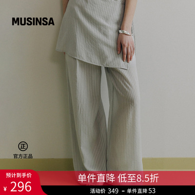LOEUVRE韩国26夏季女条纹半身裙