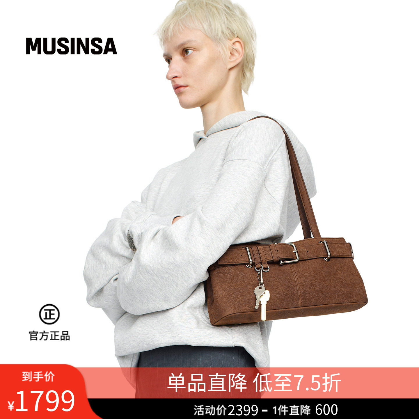OSOI 女士春夏新品新款通勤休闲斜挎钥匙挂饰单肩包MUSINSA
