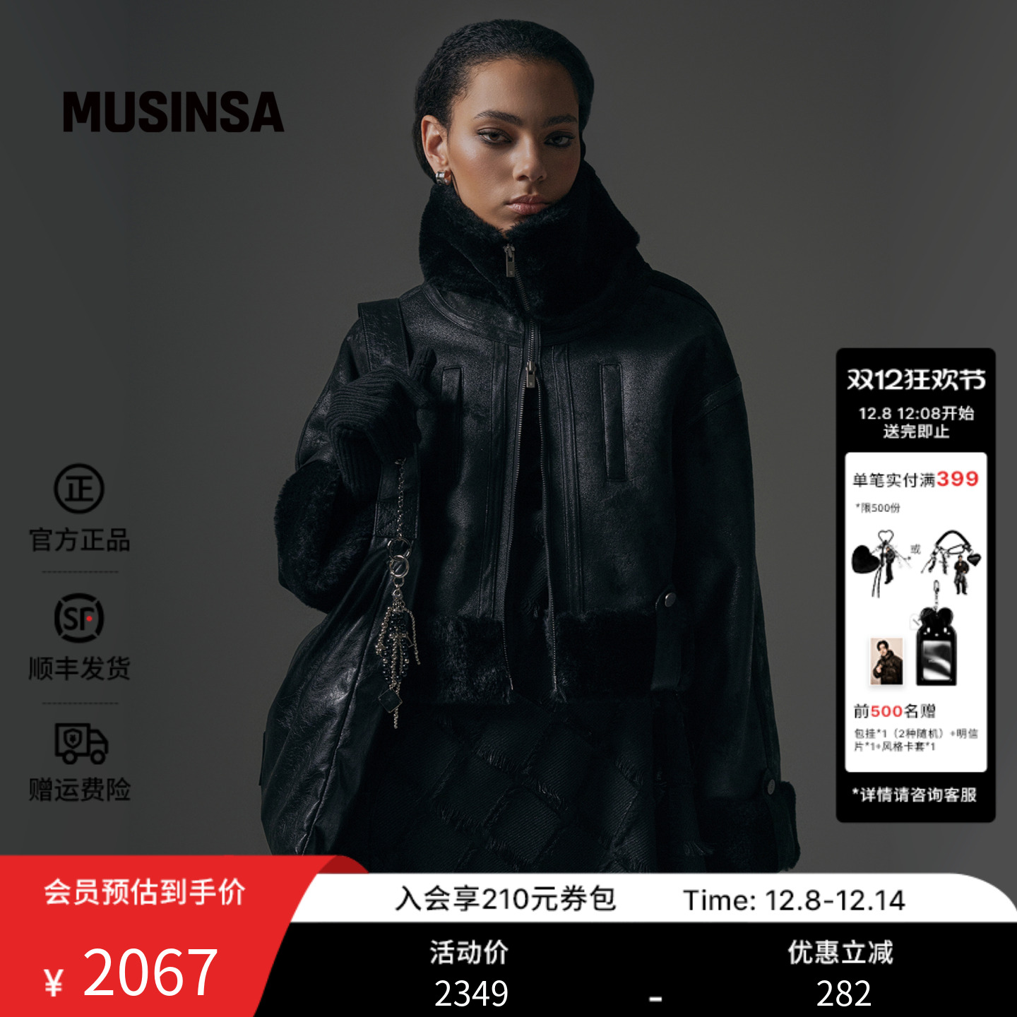 女士新款高领短款机车夹克外套