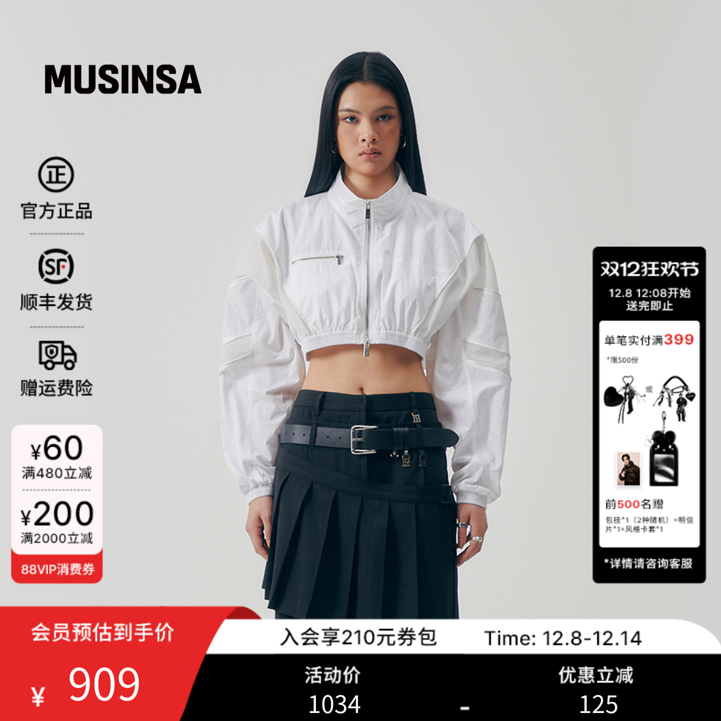 女士新款时尚百搭高腰拉链外套