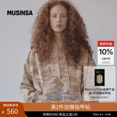迷彩连帽卫衣休闲潮流迷彩
