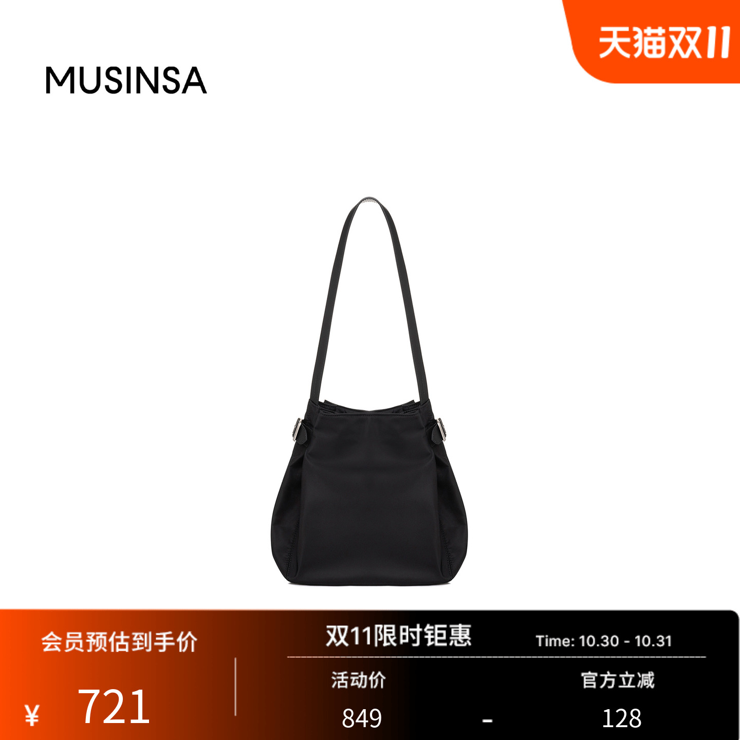 女士新款大容量斜挎单肩包