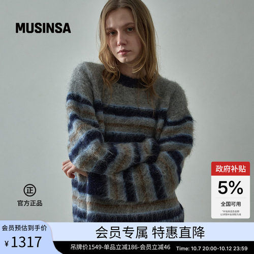 羊驼条纹毛衣宽松慵懒风针织衫