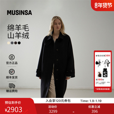 巴尔玛卡安宽松毛呢外套