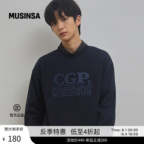Codegraphy韩国男士春季简约圆领印花方形标志卫衣MUSINSA
