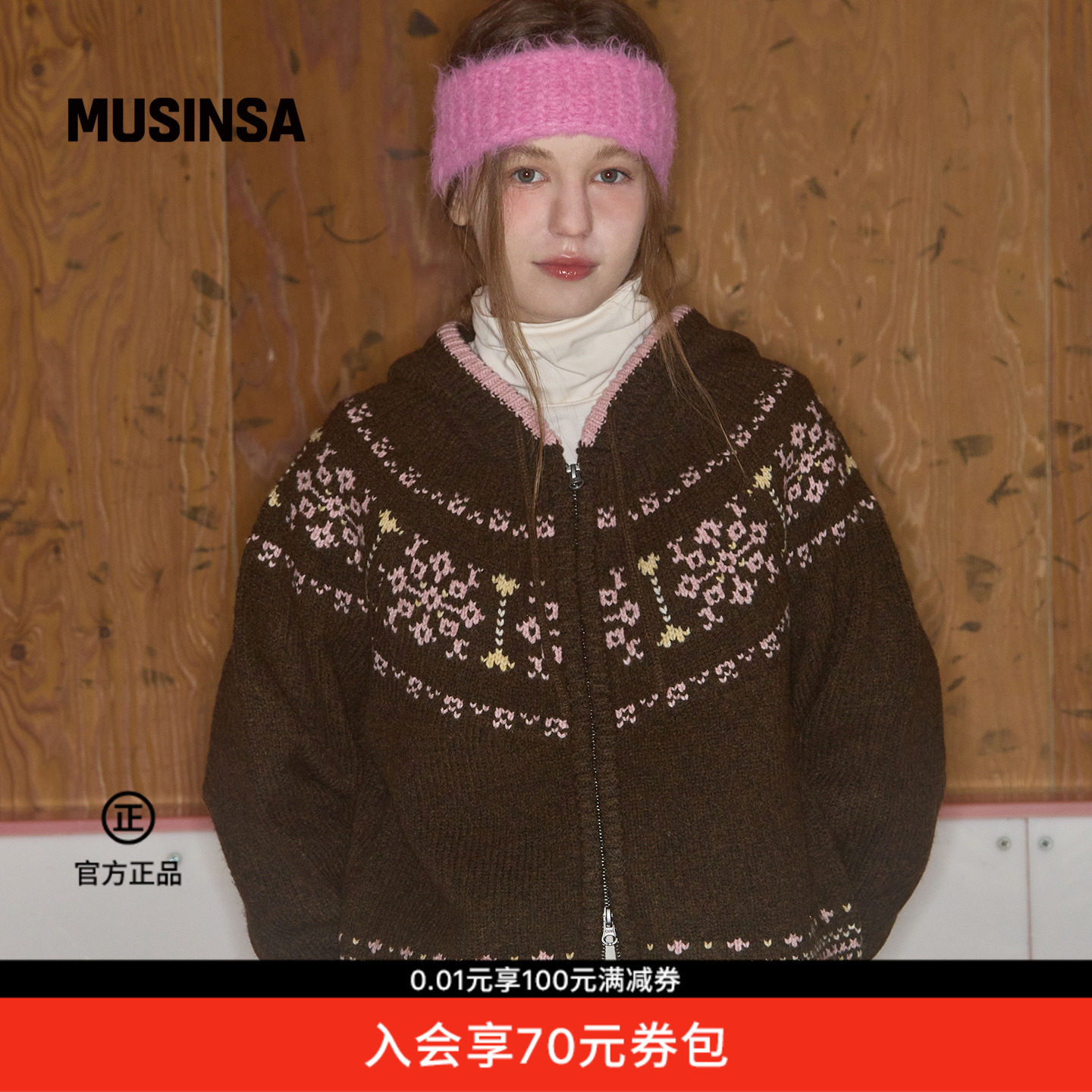 Codegraphy韩国女士春夏新品复古提花连帽针织开衫卫衣MUSINSA