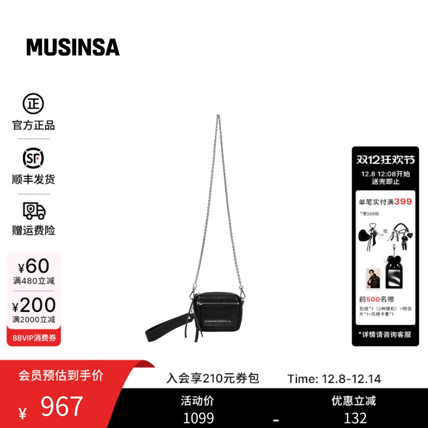 女士新款单肩斜挎链条包