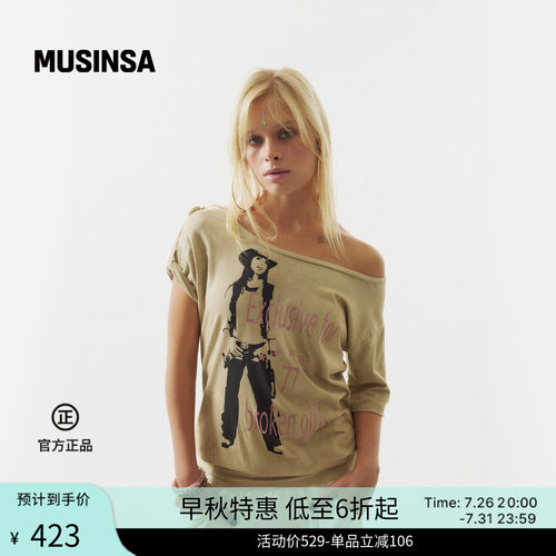 女士时尚休闲落肩短袖