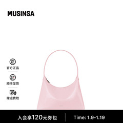 STAND OIL韩国女士25冬季优雅弧形手柄日常通勤丰满包MUSINSA