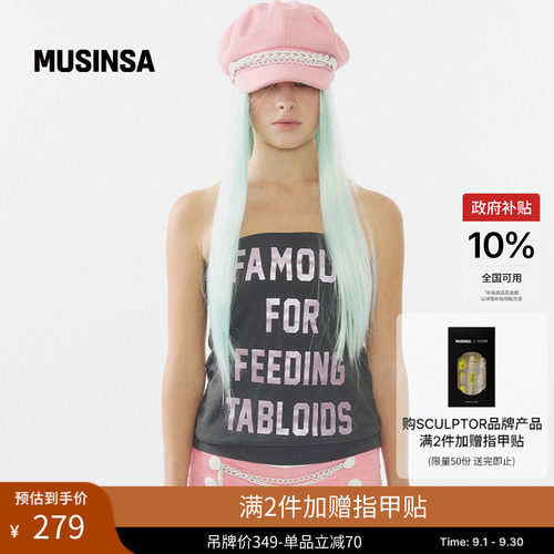 夏季女士时尚字母抹胸上衣