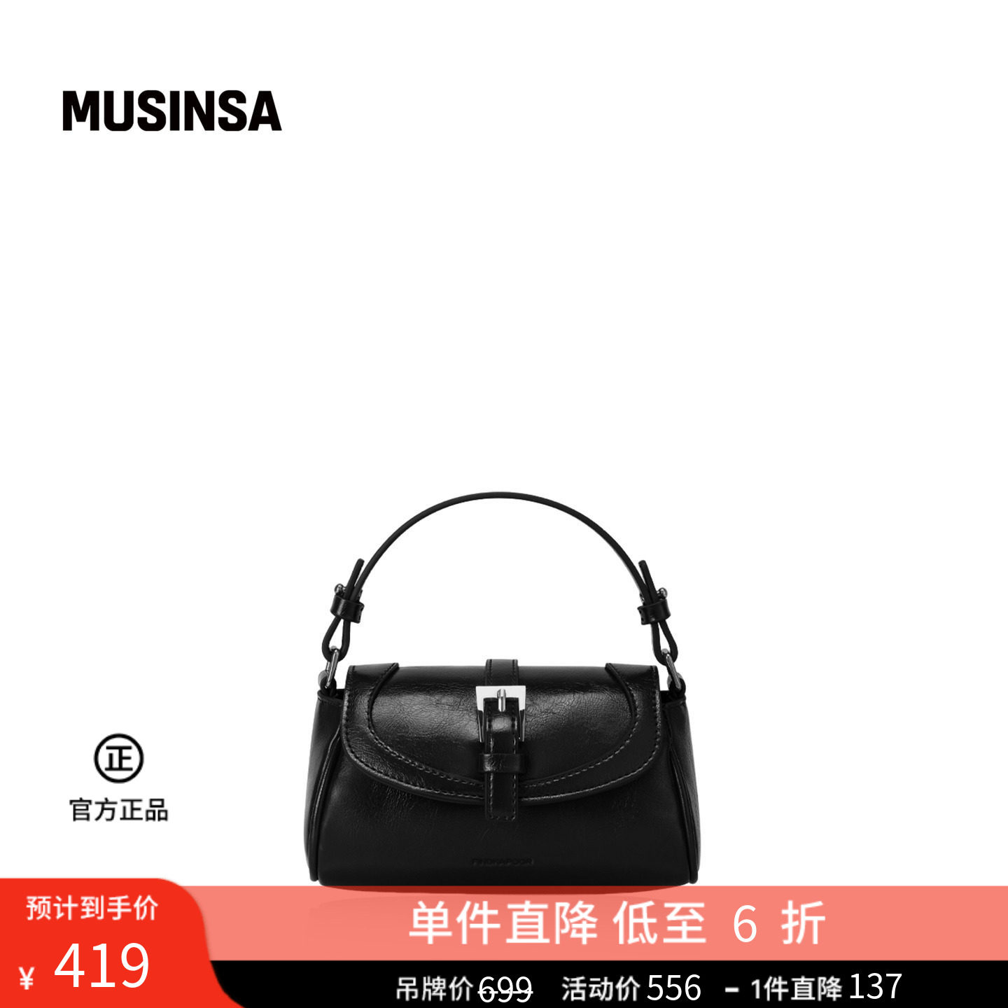 FINDKAPOOR韩国女士春夏新品小号立体锁扣单肩包MUSINSA