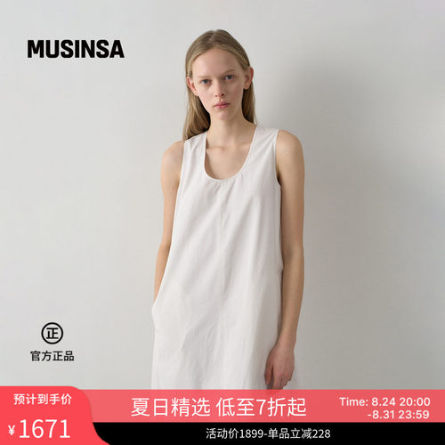 女士V领简约纯净连衣裙