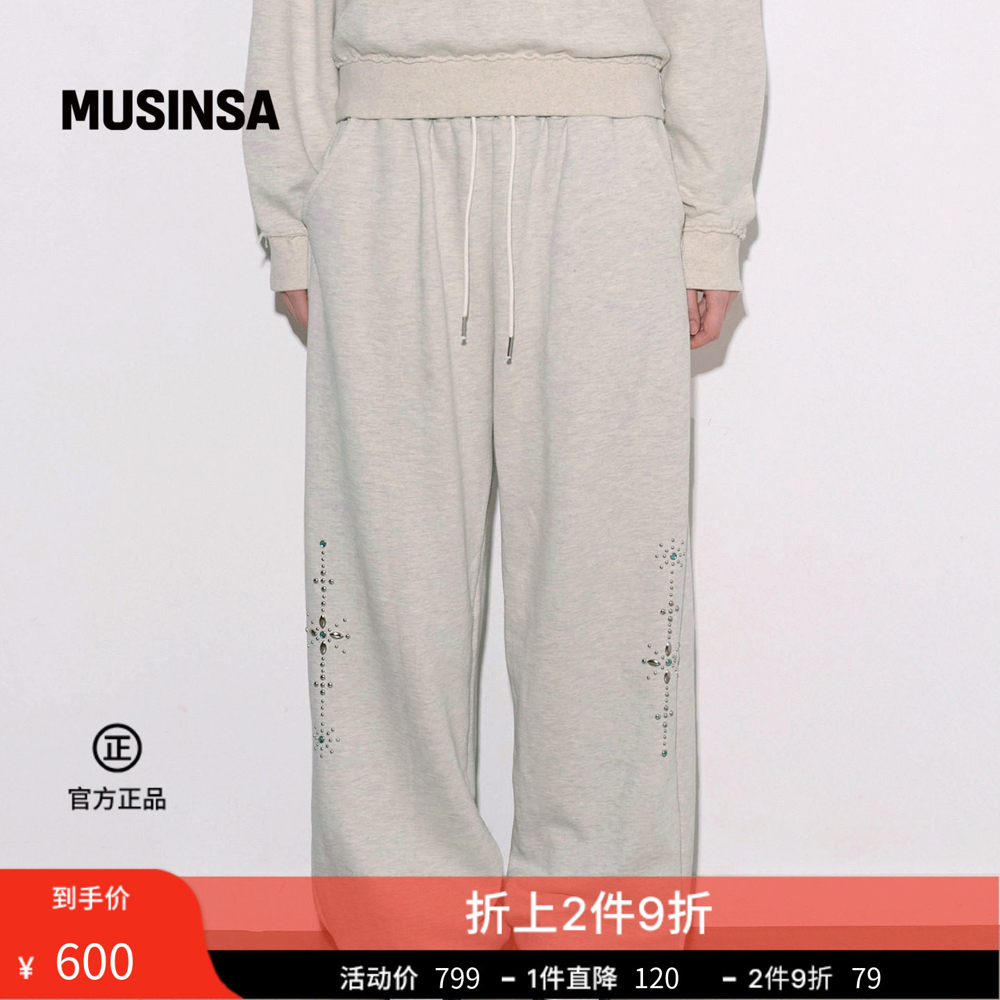 ROCKCAKE韩国女士春夏新品宽松潮流慢跑裤休闲长裤MUSINSA