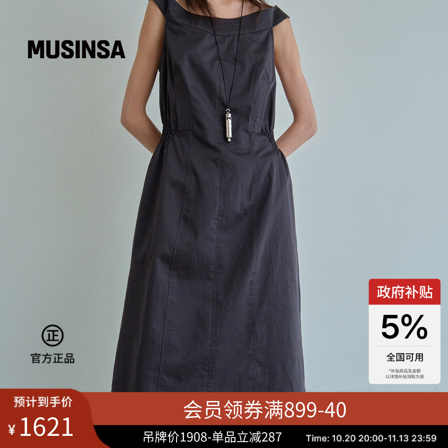 LOWCLASSIC韩国26秋冬新品女士时尚休闲风百搭潮流连衣裙MUSINSA