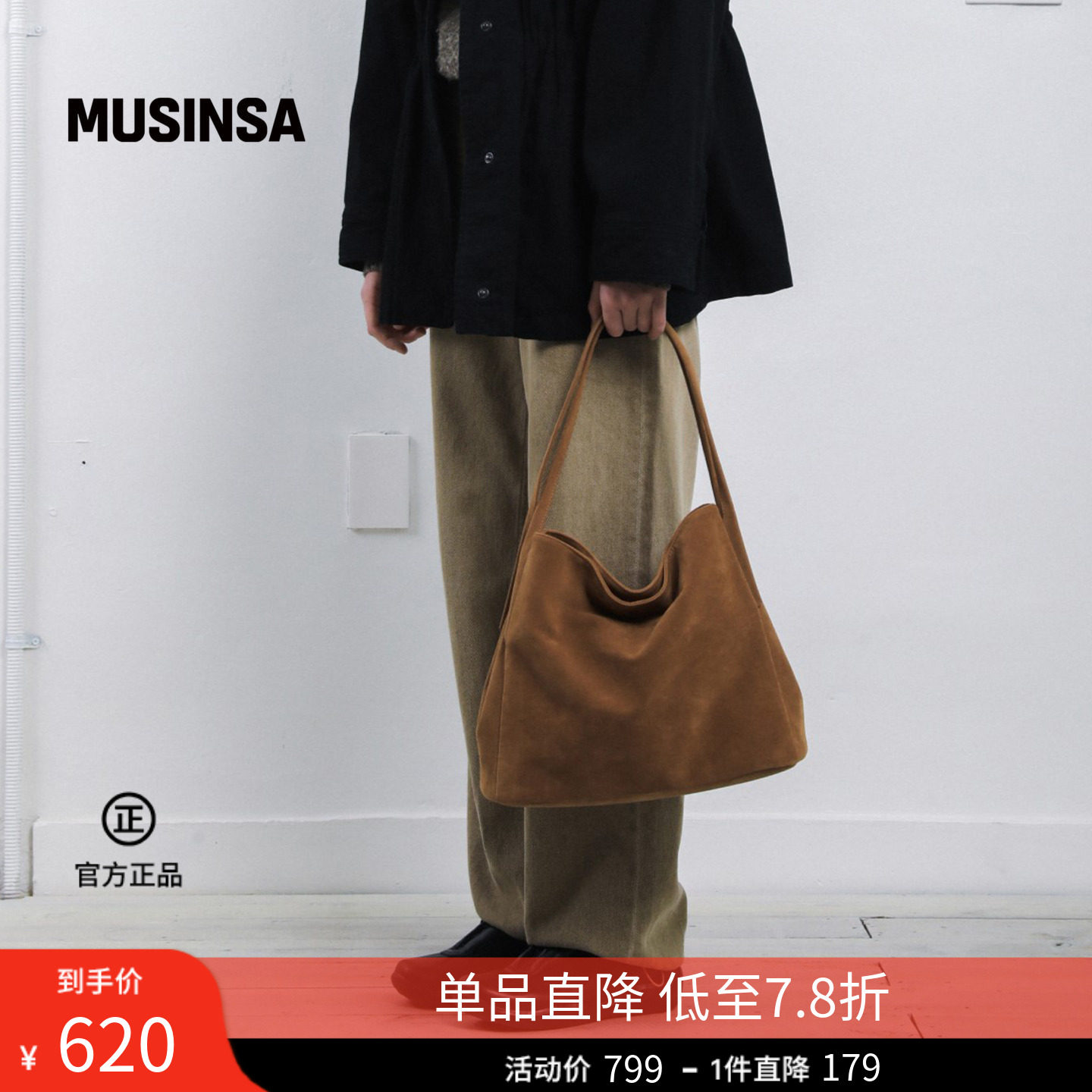 FINDKAPOOR韩国26年夏季女简约大气可挎包MONO水桶包MUSINSA