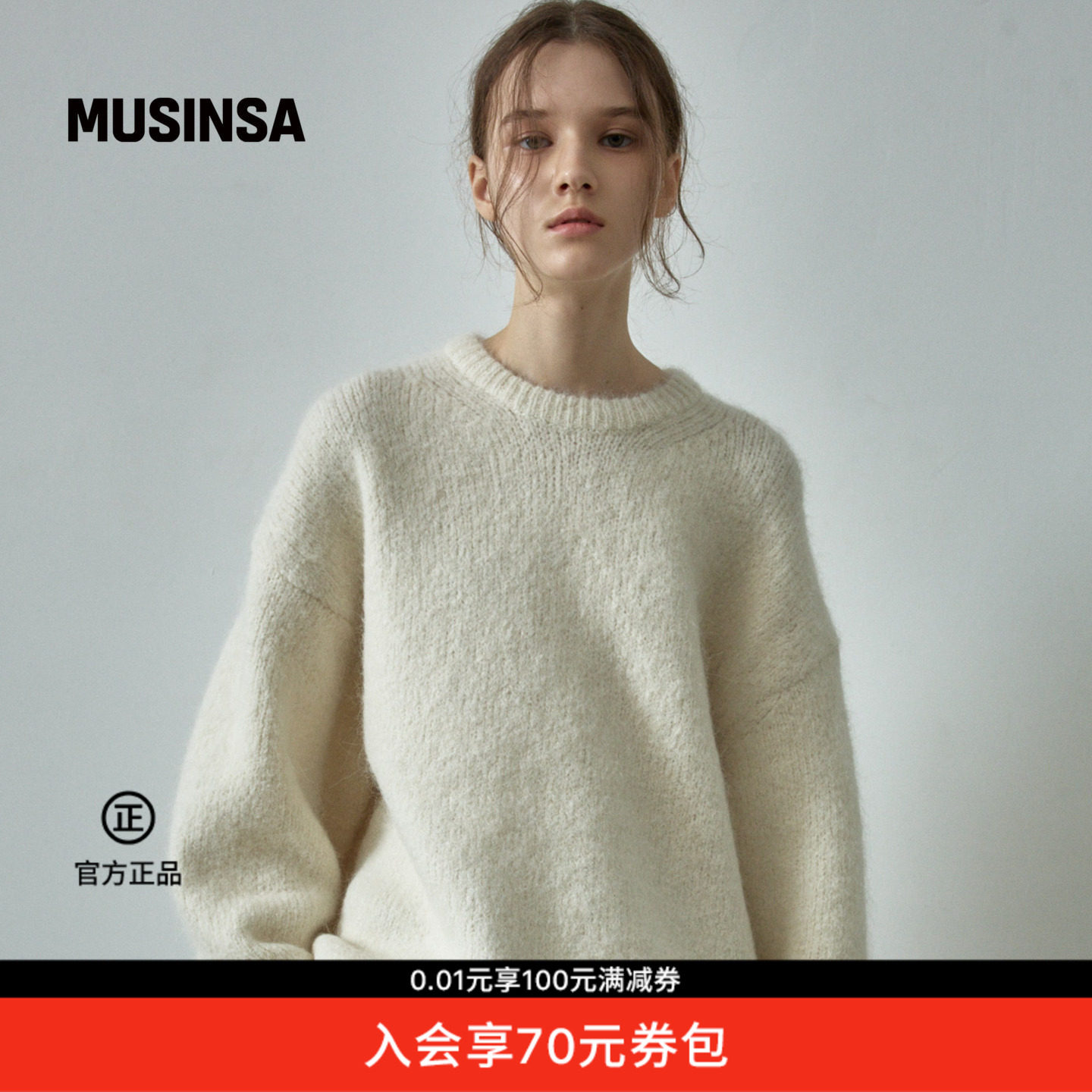 FACADE PATTERN韩国女士春夏新品好看羊驼云朵毛衣MUSINSA
