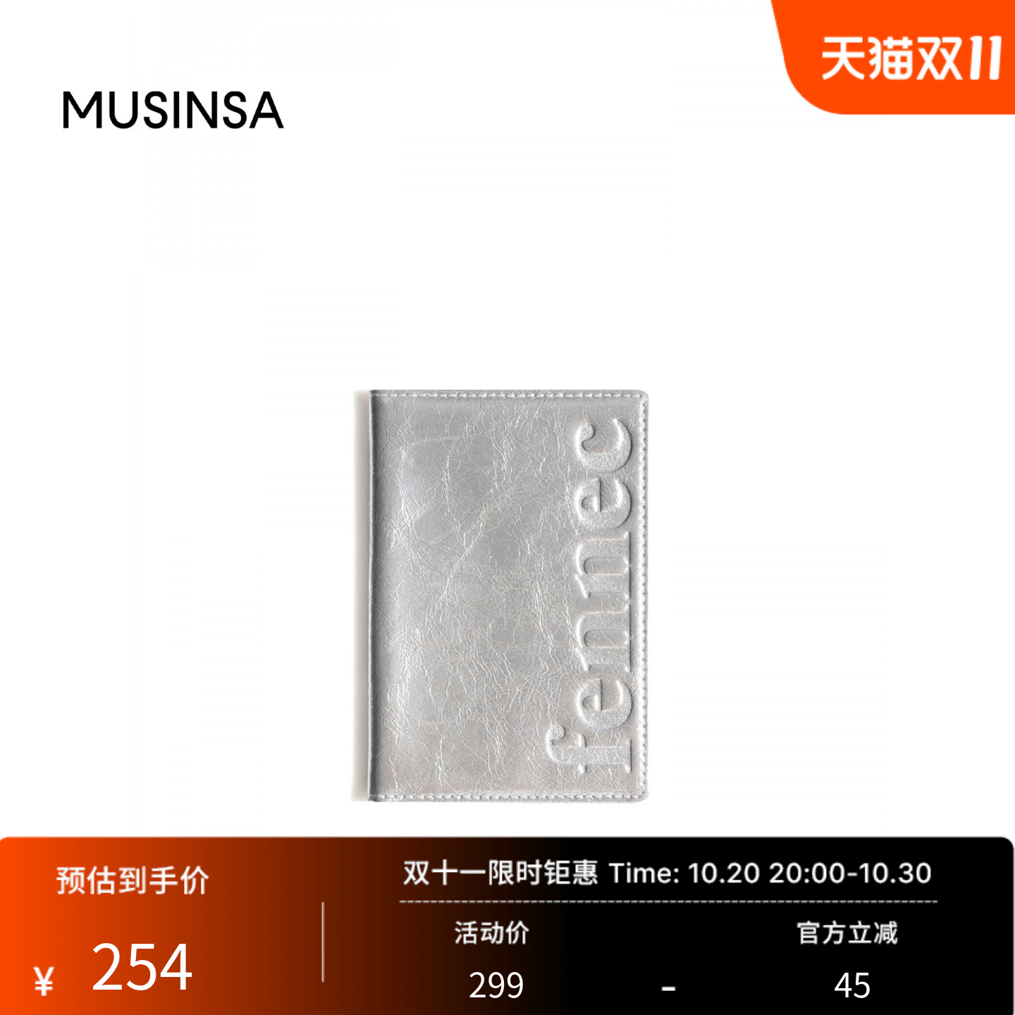 女士新款时尚百搭皱褶软卡包