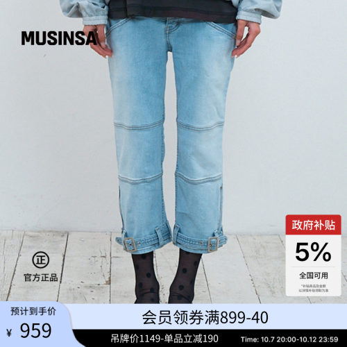 THEMUSEUMVISITOR休闲七分裤