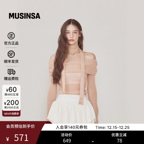 Not your rose韩国25秋冬花瓣针织上衣小众设计感长袖衫MUSINSA