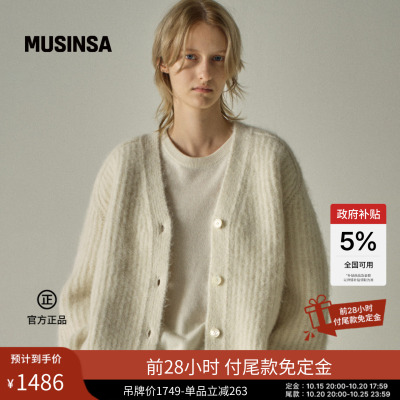 韩系女生慵懒风针织开衫