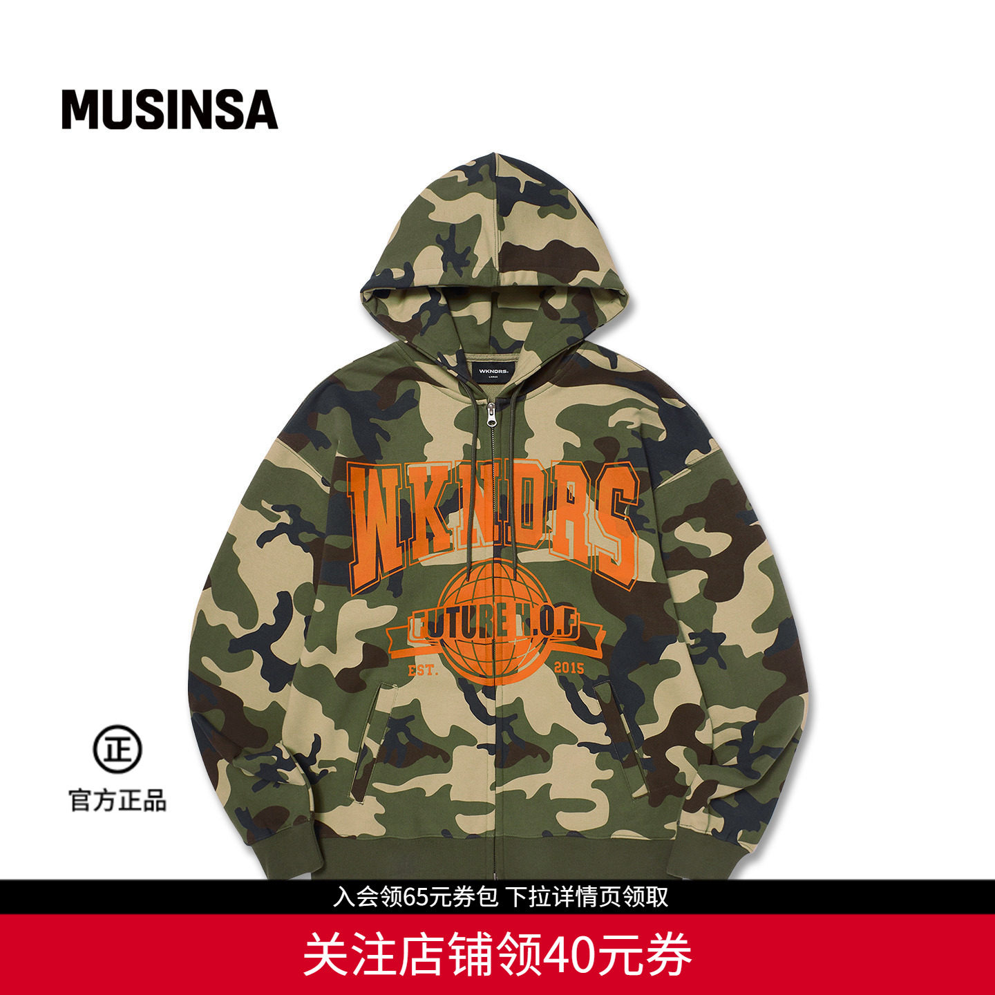 WKNDRS韩国春夏新品男女迷彩HOF拉链连帽卫衣MUSINSA