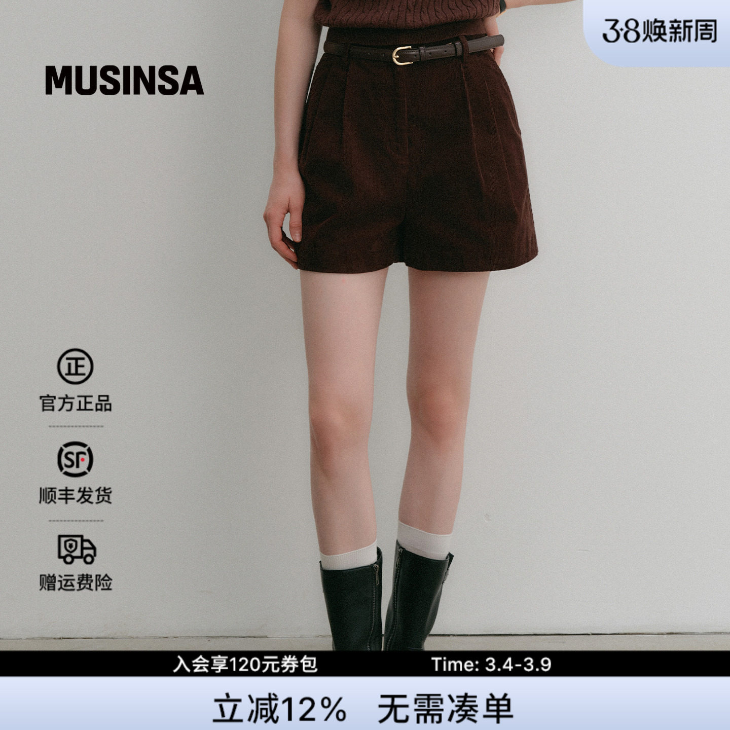 Lookast韩国女士春季时尚百搭经典双褶休闲灯芯绒短裤MUSINSA - MUSINSA旗舰店出品