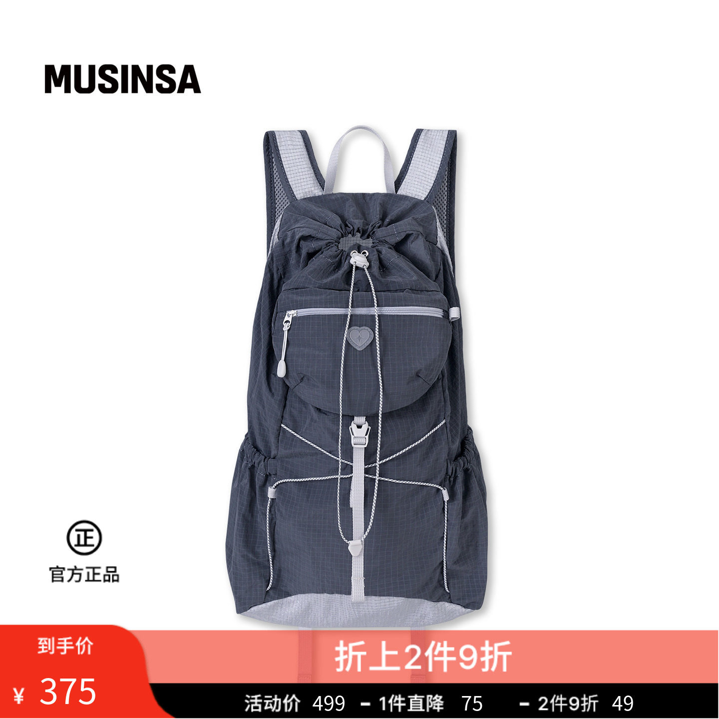 Fennec韩国男女同款春夏新品新款时尚设计感口袋双肩背包MUSINSA